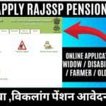 WidowDisabilitySilicosisFarmerOld Age Pension Registration Process 2025