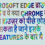 Railway Technician Recruitment 2025: Apply Online form - आरआरबी तकनीशियन भर्ती पात्रता मानदंड 2025