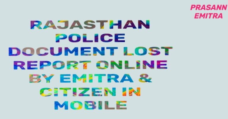 Rajasthan Police Document Lost Report Online 2026 कैसे करे।