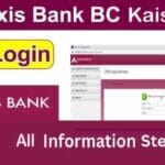 Axis KBS 2025 Bc कैसे ले व Axis Csp point मै हमे कौन कौन की सेवाये मिलती है जाने इस ब्लॉग मै