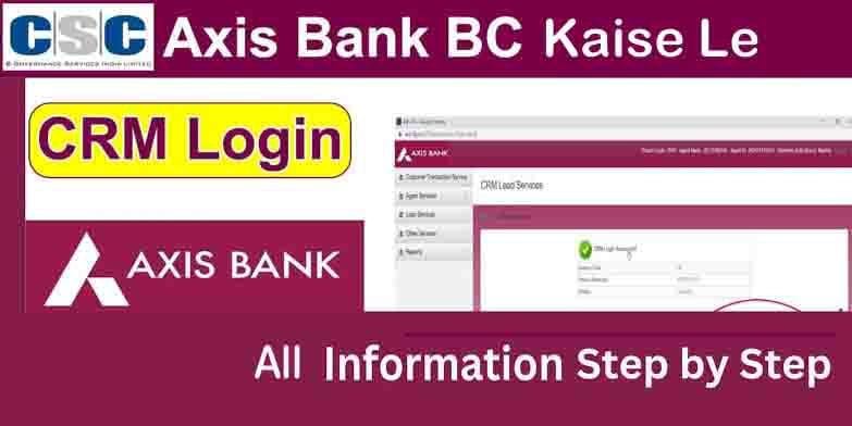 Axis KBS 2025 Bc कैसे ले व Axis Csp point मै हमे कौन कौन की सेवाये मिलती है जाने इस ब्लॉग मै
