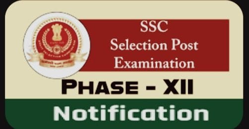 SSC Selection Post Phase 12 Notification 2026 apply Now । एसएससी सिलेक्शन पोस्ट फेज 12 का नोटिफिकेशन जारी जल्द ही आवेदन करे