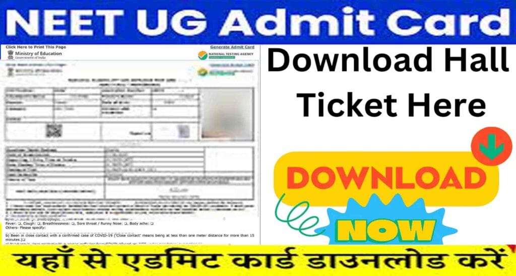 How to Download NTA NEET Exam Admit card 2026। नीट एडमिट कार्ड डाउनलोड 2026-एनईटी सिटी सूचना परीक्षा तिथि अधिसूचना पीडीएफ में कैसे डाउनलोड करें