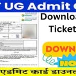 How to Download NTA NEET Exam Admit card 2026। नीट एडमिट कार्ड डाउनलोड 2026-एनईटी सिटी सूचना परीक्षा तिथि अधिसूचना पीडीएफ में कैसे डाउनलोड करें