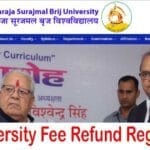Brij University Exam Form 2026 कैसे भरे-Msbu Admit Card 2026 कैसे डाउनलोड करे ।