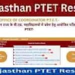 Rajasthan PTET Result 2026 Download कैसे करें?