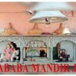 लोक देवता देव बाबा का इतिहास व मंदिर-Karas dev baba Jahaj Jeevan Parichay (Dev Baba Bharatpur)