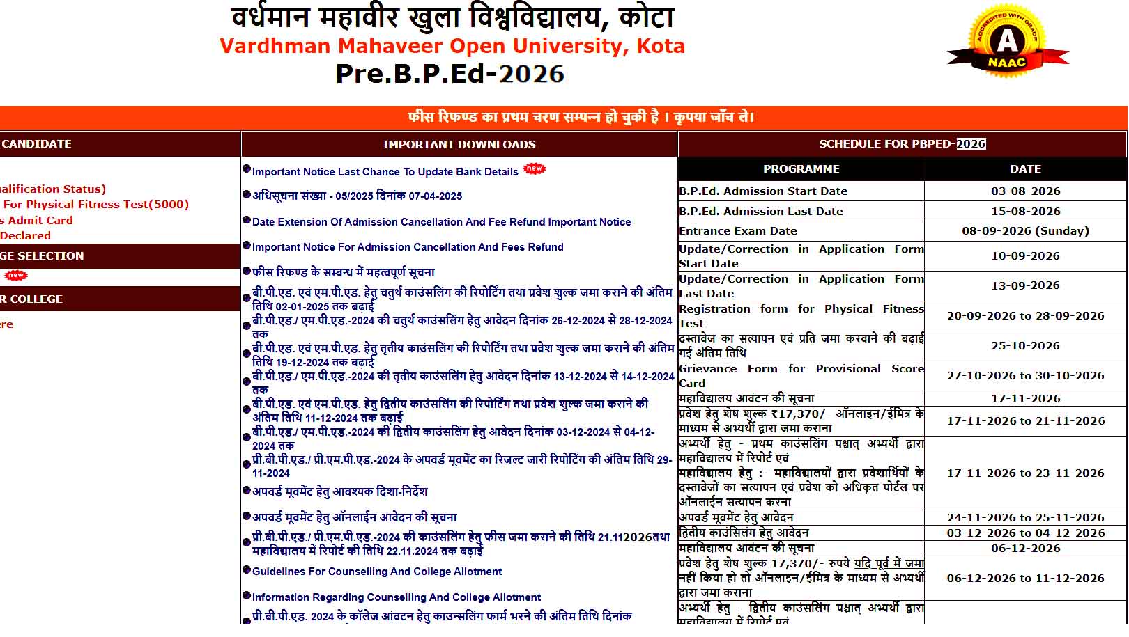 PTET 2025 Admission Form Rajasthan Eligibility Criteria- राजस्थान पीटीईटी 2026: अधिसूचना , प्रवेश प्रारंभ परीक्षा तिथि, PTET 2025 Exam Form Start– Rajasthan PTET 2026 (राजस्थान पीटीईटी 2026) के लिए ऑनलाइन आवेदन