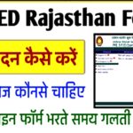 Rajasthan Bped Admission Form 2026 :Pre BPED 2026Rajasthan Online Form pbpedvmou26.com