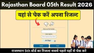 5th-8th-Exam-Integrated-ShalaDarpan-Result-2026-Rajasthan-RBSE-Class-5th-8th-Class-Result-2026-Live-Update.jp