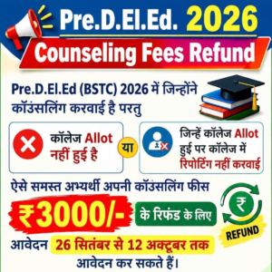imageapplyYojana-image