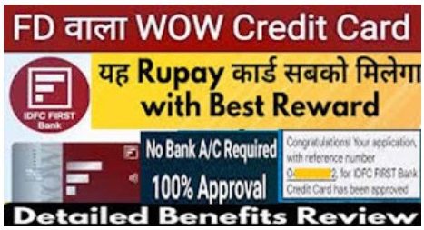 IDFC FD और WOW क्रेडिट कार्ड पूरी जानकारी IDFC Fixed Deposit & WOW Credit Card Full Guide in Hindi