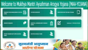 Mukhyamantri-Ayushman-Arogya-मुख्यमंत्री-आयुष्मान-स्वास्थ्य-.webp