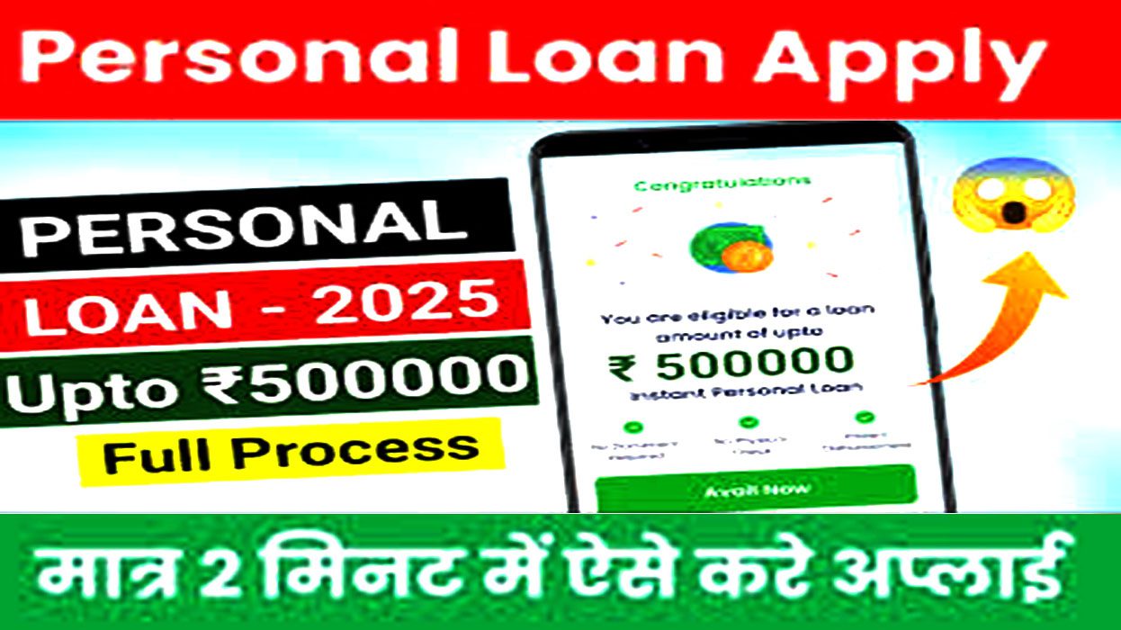 Top 10 Private Loan Companies in India 2025 | पर्सनल लोन के लिए बेस्ट NBFC और फिनटेक