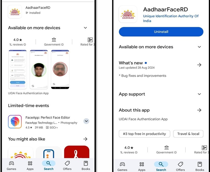 pension-satyapan-Pension-satyapan-status,Pension-satyapan-status-check-by-aadhar-card,Rajasthan-Pension-satyapan,Pension-satyapan-calculator,Pension-satyapan-status,how-to-verify-pensioner-from-home,पेंशन-सत्यापन-कैसे-करे-बिना-ई मित्र-पर-जाए-अपने-घर-से,https://prasannemitra.in/how-to-verify-pensioner-from-home-html/ How to verify Pensioner From Home without going to e-mitra (पेंशन सत्यापन कैसे करे बिना ई मित्र पर जाए अपने घर से)