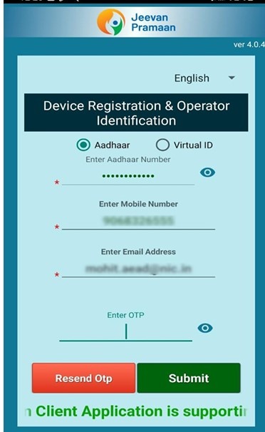 जीवन प्रमाण(Jeevan Pramaan - Software Downlaod Link)
JeevanPramaan AadhaarFace RD app