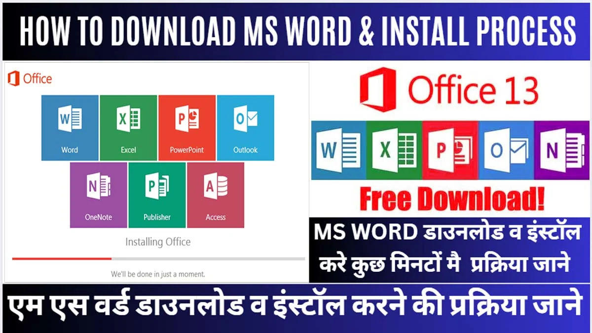 Microsoft Word Download (2025 Latest) for Windows 10, 8, 7Microsoft-Word-Download-2026-Latest-for-Windows-10-8-7