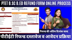 Rajasthan-PTET-Refund-Prakriya-2026-Counselling-Registration-Choice Filling-Allotment-Start