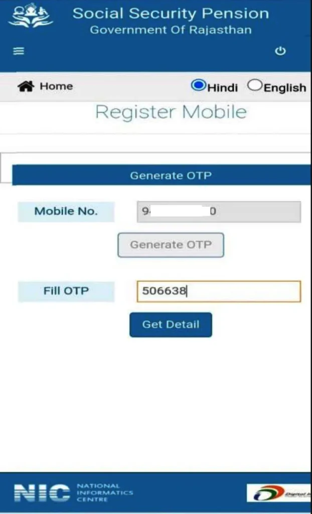 pension-satyapan-Pension-satyapan-status,Pension-satyapan-status-check-by-aadhar-card,Rajasthan-Pension-satyapan,Pension-satyapan-calculator,Pension-satyapan-status,how-to-verify-pensioner-from-home,पेंशन-सत्यापन-कैसे-करे-बिना-ई मित्र-पर-जाए-अपने-घर-से,https://prasannemitra.in/how-to-verify-pensioner-from-home-html/