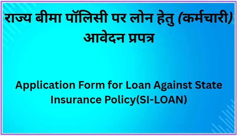 application-form-for-loan-against-si-policy Application Form for Loan Against SI Policy
