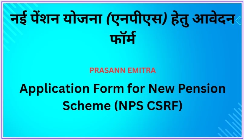 Application-Form-for-New-Pension-Scheme-NPS-CSRF