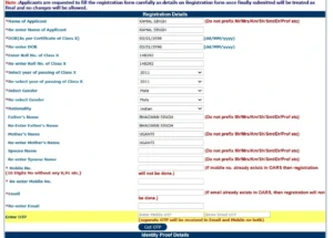 DSSSB TGT Recruitment 2025 : Applications Open For Recruitment To The Post Of 5346
DSSSB-TGT-Recruitment-2025 : Applications-Open-For-Recruitment To The Post Of 5346