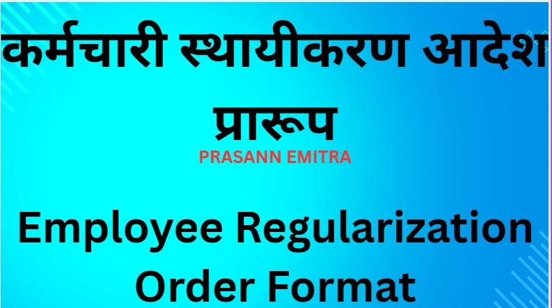 employee-regularization-order-format-pdf