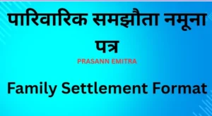 family-settlement-format-pdf