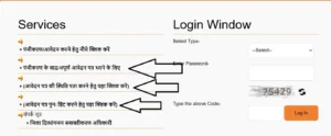 Free motorized tricycle for disabled people Online Form 2026fapplyYojana-image