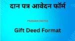Gift-Deed-Format-Pdf