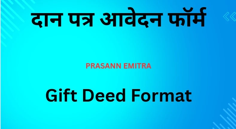 Gift-Deed-Format-Pdf