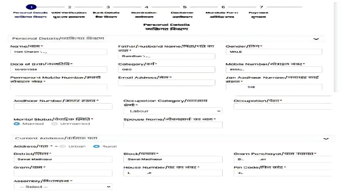 मुख्यमंत्री-विश्वकर्मा-पेंशन-योजना-mukhyamantri-vishwakarma-pension-yojana-online-registration