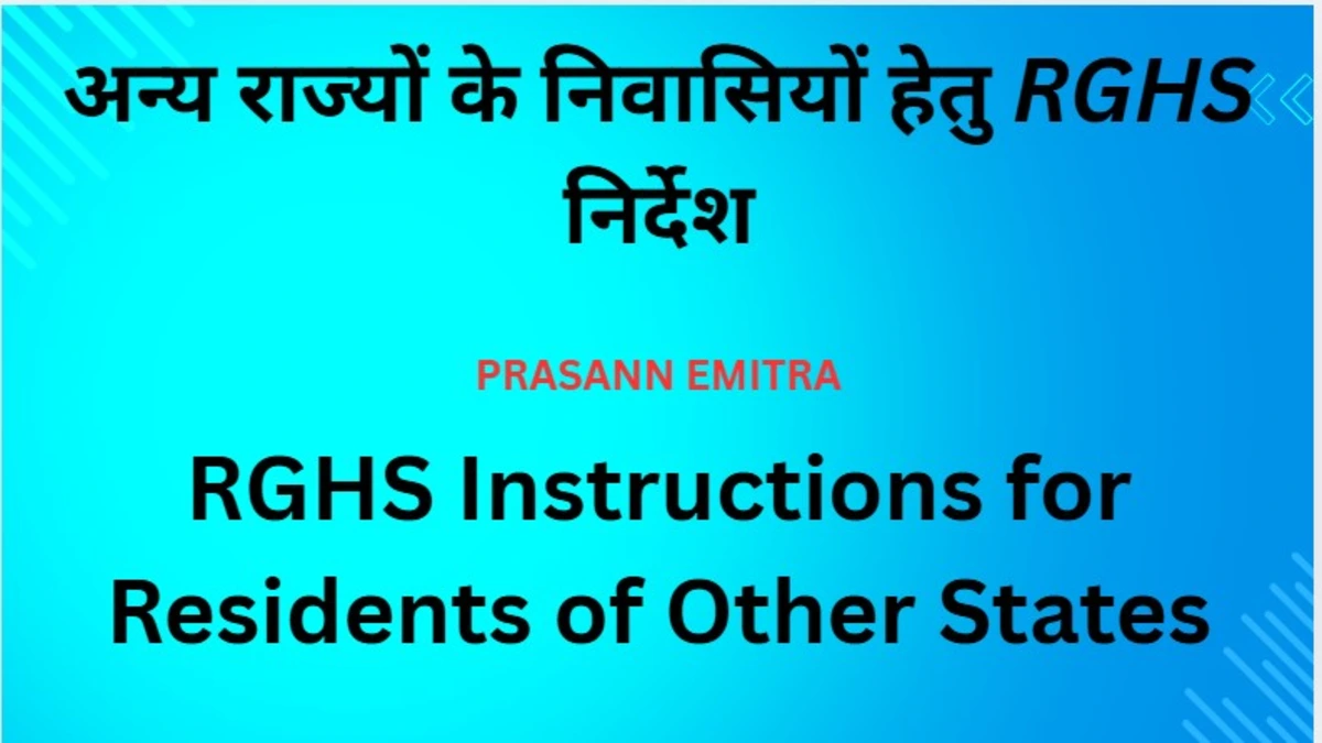 RGHS-Instructions-for-Residents-of-Other-States-Order-Pdf