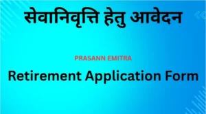 retirement-declaration-format-6-application-pdf