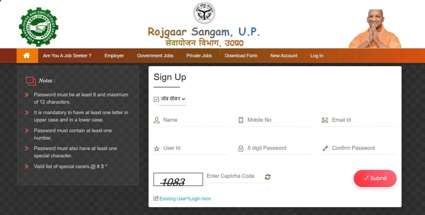 UP-Berojgari-Bhatta-Yojana-उत्तर-प्रदेश-बेरोजगारी-भत्ता-योजना