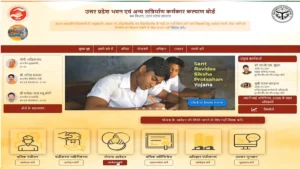UP-Matritva-Shishu-Evam-Baalika-Madad-Yojana-के-बारे-मै।उत्तर-प्रदेश-मातृत्व-शिशु-एवं-बालिका-मदद-योजना-क्या है-और-क्यों-शुरू-हुई