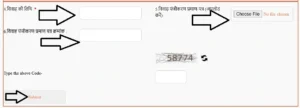 Up-Divyang-Vivah-Protsahan-Puraskar-Yojana(Divyang-Marriage-Incentive-Reward-Scheme-Uttar-Pradesh)4दिव्यांग-विवाह-प्रोत्साहन-पुरस्कार-योजना-उत्तर-प्रदेश-2025-26