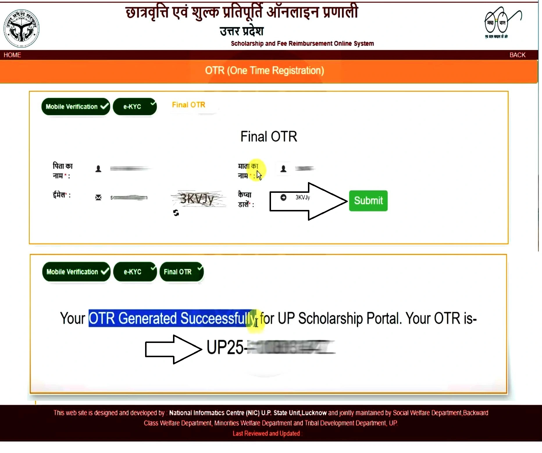 उत्तर-प्रदेश-छात्रवृत्ति-योजना-2026 (Up-Scholarship-Scheme)