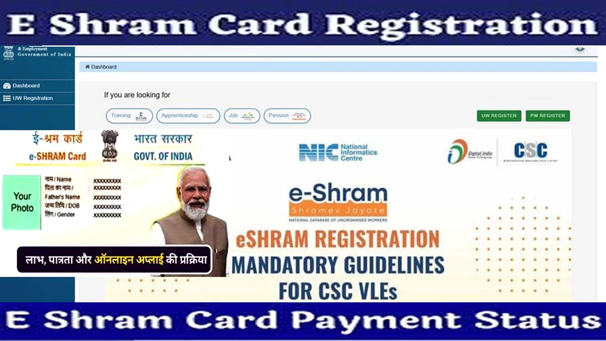 https://prasannemitra.in/what-is-e-shram-card-prasannemitra-html/ What is E-shram Card ई-श्रम कार्ड (E-Shram Card 2025) क्या है, लाभ, पंजीकरण प्रक्रिया और ज़रूरी जानकारी