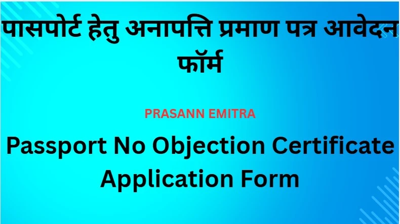 passport-no-objection-certificate-app-form-pdf-Passport-No-Objection-Certificate-Application-Form.webp