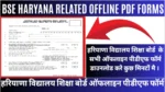 BSE-Haryana-Related-Offline-Pdf-Forms-Download.