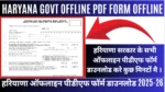 Haryana-Govt-Offline-PDF-Form-Download