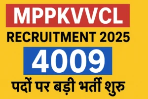 MPPKVVCL-Recruitment-2025-–-4009-पदों-पर-बड़ी-भर्ती-शुरू