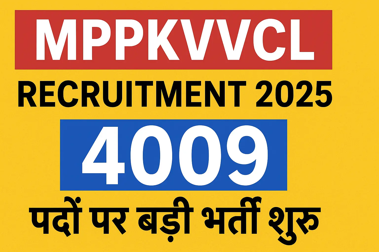 MPPKVVCL-Recruitment-2025-–-4009-पदों-पर-बड़ी-भर्ती-शुरू