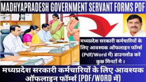 Madhyapradesh-Govt-Servant-Offline-Pdf-Form-Download-2026
