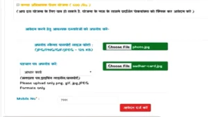 mp-vridha-pension-yojana-full-details-in-hindi