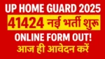 UP-Home-Guard-Recruitment-2025