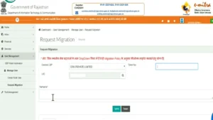 emitra-migration-lsp-change-kaise-kare
