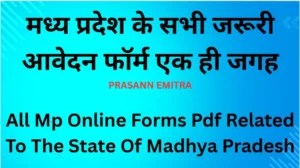 mp-govt-offline-forms-pdf-download-all-applicatioN.webp