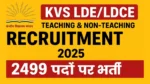 KVS-LDE-LDCE-Teaching-Non-Teaching-Recruitment-2025